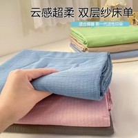 朴顿庄园ins风简约双层纱床单单件学生宿舍上下铺被单人家用枕套三件套 优雅紫 120*235CM