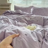 朴顿庄园空调被水洗棉夏凉被双人夏季薄款被子儿童单人春秋夏天可机洗夏被 知夏 150cm*200cm