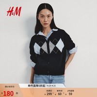 H&M女装提花针织开衫1323028 海军蓝/多色菱格图案 M 165/96