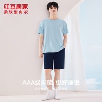 红豆居家男女士睡衣短袖抑菌舒适简约情侣款家居服套装 海风蓝 XL 男士175