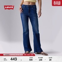 李维斯李维斯女士美式复古休闲通勤简约气质726高腰喇叭牛仔裤 蓝色（第二批） 26 (32)