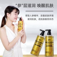 SKT苦参沐浴露去背部痘痘留香男女后背去除螨痘香体沐浴乳保湿滋润 苦参沐浴露350ml*1