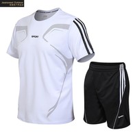 真维斯户外运动运动套装男春夏季速干衣休闲足球跑步训练运动服装短袖短裤 902白色 M 体重85-100斤
