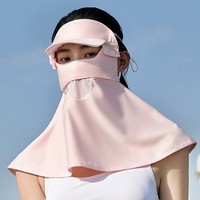达芬奇密码防晒帽子护颈口罩 可拆卸脸罩冰丝面罩遮阳透气 粉色
