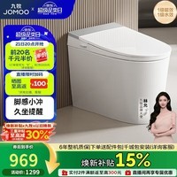 九牧(JOMOO)轻智能马桶座圈加热脚感冲水久坐提醒离座冲SQ5352-SA-CJM400