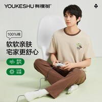 有棵树（YOUKESHU）男士家居服男100%纯棉5A抑菌短袖长裤春夏季男生睡衣套头装可外穿 杏仁色 XL 推荐（110-130斤）
