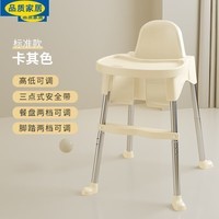 官方直销2024新款宝宝餐椅便携式饭桌多功能 标准款-卡其色