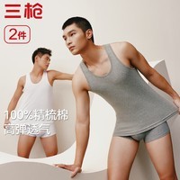 三枪（THREEGUN）【2件】纯棉男女背心高弹罗纹新疆棉运动健身吸汗透气 白+灰（男款） L （170/90）