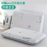 朴顿庄园深睡枕pro枕头套专用记忆棉枕套70x42x10cm冰丝8二代12酒店40冰丝 卡皮巴拉灰 单只枕套 70*42*6