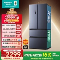 海信525L法式多门冰箱双系统大容量一级能效风冷灰色BCD-525WNK1PU国家补贴