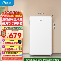 美的（Midea）93L单门小冰箱一级低音复古白色小单温冷藏租房家用宿舍办公室可放美妆BC-93MF【国家补贴】