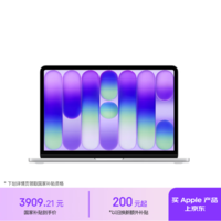 Apple/苹果AI笔记本/MacBookNeo13英寸A18 PRO(6+5核)8G 256G银色笔记本电脑MHFA4CH/A