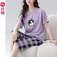 芬腾睡衣女士纯棉夏季薄款短袖七分裤休闲夏天清新熊猫家居服套装 FX25290358香芋紫 M 建议90-110斤