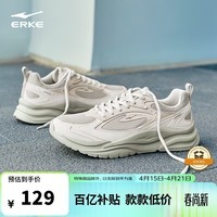 鸿星尔克男鞋休闲鞋男革网透气百搭软底轻质运动鞋子男轻便跑鞋丨和风2.0