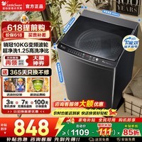 小天鹅（LittleSwan）波轮洗衣机全自动 8/10/12公斤大容量家用 一级能效节能省水省电 可选直驱变频 健康除螨 以旧换新 10KG经典款 | 直驱变频 | 超净洗1.25洗净比 波轮