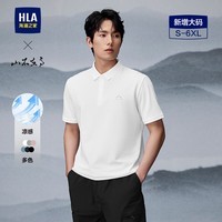 HLA海澜之家短袖Polo男夏季山不在高系列大码短袖男