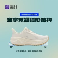 必迈（bmai）必迈远征者厚道厚底跑步鞋运动男鞋轻弹缓震耐磨透气大体重鞋子男