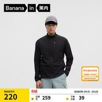 蕉内（Bananain）【王一博同款】凉皮302UV Air男士透气立领夹克防晒衣运动外套新