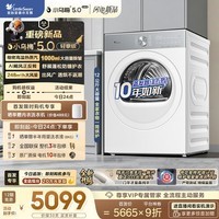 小天鹅（LittleSwan）小乌梅5.0轻享版 热泵式烘干机家用烘衣服 12KG大容量 变频 蒸汽护理 TH12K20W 以旧换新 京东自营