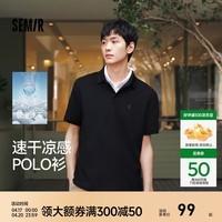 森马（Semir）POLO衫男夏季挺括柔韧翻领上衣2026速干凉感衬衣 黑色90001 L