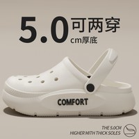 双萌情侣踩屎感洞洞鞋女外穿防滑拖两用男凉鞋厚底沙滩包头拖鞋 白色 40-41