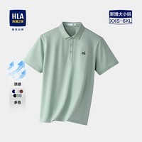 海澜之家POLO衫26夏季新款山不在高系列大码商务舒适简约短袖男 059A浅绿HR L 175/92A L推荐137~150斤