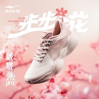 鸿星尔克跑步鞋啵啵弹2pro夏季透气女鞋子休闲运动鞋轻便跑鞋 52125103315