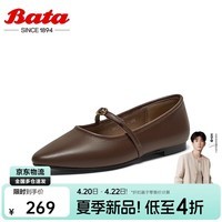 拔佳Bata时装玛丽珍春牛皮浅口淑女单鞋5801DAQ5