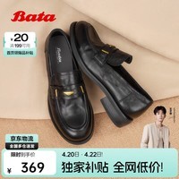 Bata拔佳乐福鞋女春秋新款牛皮粗跟通勤一脚蹬单鞋15711CA5