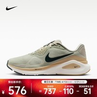 耐克（NIKE）2026年男子NIKE STRUCTURE 26跑步鞋 HJ1102-301 44