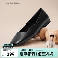 Bata拔佳浅口单鞋女春秋新款通勤羊皮软底单鞋59136CQ5