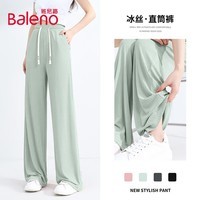 班尼路冰丝防晒裤女夏季2026新款凉感休闲长裤潮流开叉设计垂坠阔腿裤3 灰绿2#纯色 【冰丝百褶款】 S