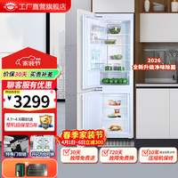 尊贵（ZUNGUI）BCD-232WQ嵌入式冰箱电脑控温风冷无霜家用超薄嵌式双门橱柜冰箱  232WQ定频特殊铰链款左开