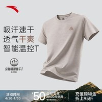 安踏（ANTA）零压温控T丨户外速干短袖t恤男士夏季款透气冰丝徒步登山衣服裤子 【户外速干/智能温控】二度灰花灰-2 XL/180 （建议140-160斤）