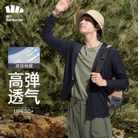 蕉下（beneunder）防晒衣男士夏季新品长袖防紫外线防晒服短外套轻薄透气夹克 泊竹 漫暮黑 L