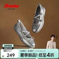 Bata拔佳玛丽珍女春秋厚底浅口单鞋娃娃鞋UHA03CQ4