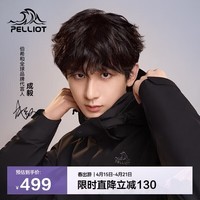 伯希和（Pelliot）【山野经典2.0】户外抓绒三合一冲锋衣男女秋冬外套11340105黑XL