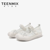 天美意（TEENMIX）天美意童鞋2026夏季新款女童水钻鞋小女孩软底包头休闲运动凉鞋 白色 36