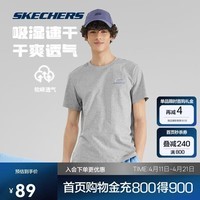 斯凯奇（Skechers）夏季雪糕T恤丨凉感短袖情侣男女透气速干上衣L223U046