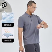 90分24新款户外休闲男装凉感防晒透气弹力亲肤舒适短袖T恤无缝POLO衫 POLO衫-深灰色 M(172/92B适合60-65kg)