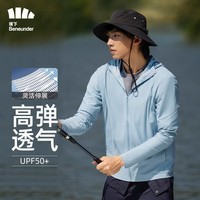 蕉下（beneunder）防晒衣男士夏季新品长袖防紫外线防晒服短外套轻薄透气夹克 泊竹 清烟蓝 L