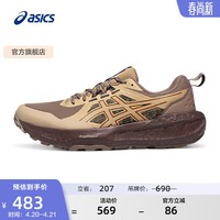 亚瑟士ASICS跑步鞋男鞋舒适越野运动鞋耐磨透气慢跑鞋 GEL-SONOMA 8 灰色/黑色 42.5