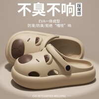 双萌新款卡皮巴拉洞洞鞋eva厚底女鞋夏季外穿防滑家居凉拖鞋 卡其色 44-45