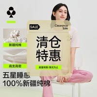 有棵树（YOUKESHU）女士家居服女100%纯棉5A抑菌短袖长裤套头睡衣可外穿【特惠清仓】 淡粉 M 推荐（80-100斤）