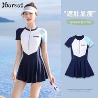 佑游泳衣女士保守高级感连体游泳衣套装2025新款夏季遮肚显瘦大码泳装 月光蓝 2XL （建议体重105-115斤）