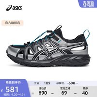 亚瑟士ASICS男鞋女鞋溯溪鞋潮流复古户外运动休闲鞋GEL-SONOMA SE 黑色/黑色 42.5