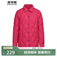 波司登（BOSIDENG）【断码清仓】奥莱春秋轻薄羽绒服女休闲宽松时尚百搭新年外套 【店长推荐】火龙果红1613 XS 155/80A 宽松版【偏大一码】