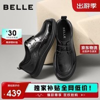 百丽男鞋质感商务休闲皮鞋26春夏牛皮舒适通勤鞋A2323 黑色-系带 43