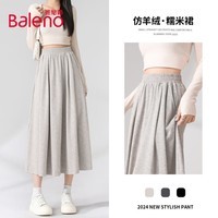 班尼路半身裙子女2026春秋新款百搭小个子时尚显瘦韩版爆款黑色中长裙 燕麦#纯色 M