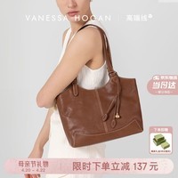 VANESSA HOGAN VH女包风筝托特包轻奢植鞣牛皮大容量通勤单肩包生日礼物送女友